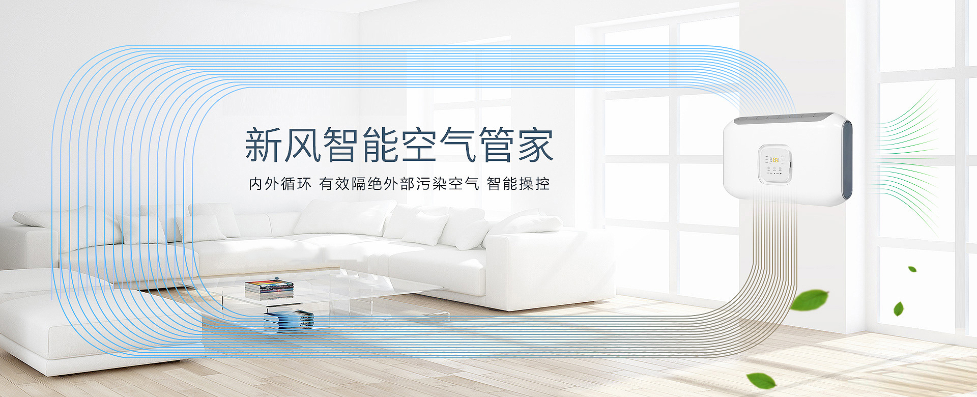 沈阳碧海凯时环保技术有限公司